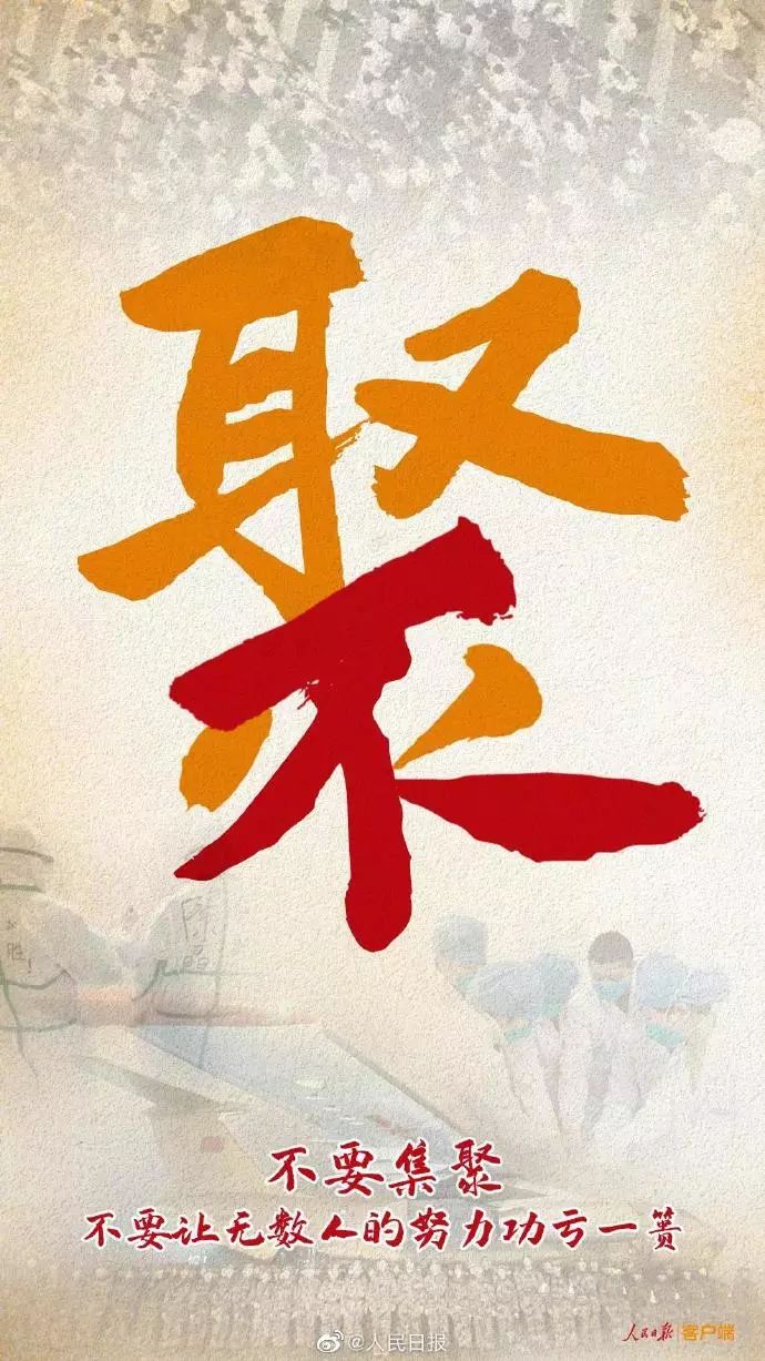 两个独字一个心是什么成语故事_成语故事图片(3)