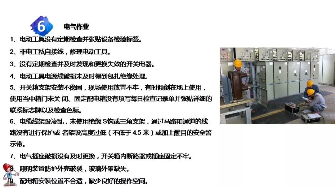 工地复工疫情防护全套资料!视频、应急预案、知识手册、安全培训、台账……