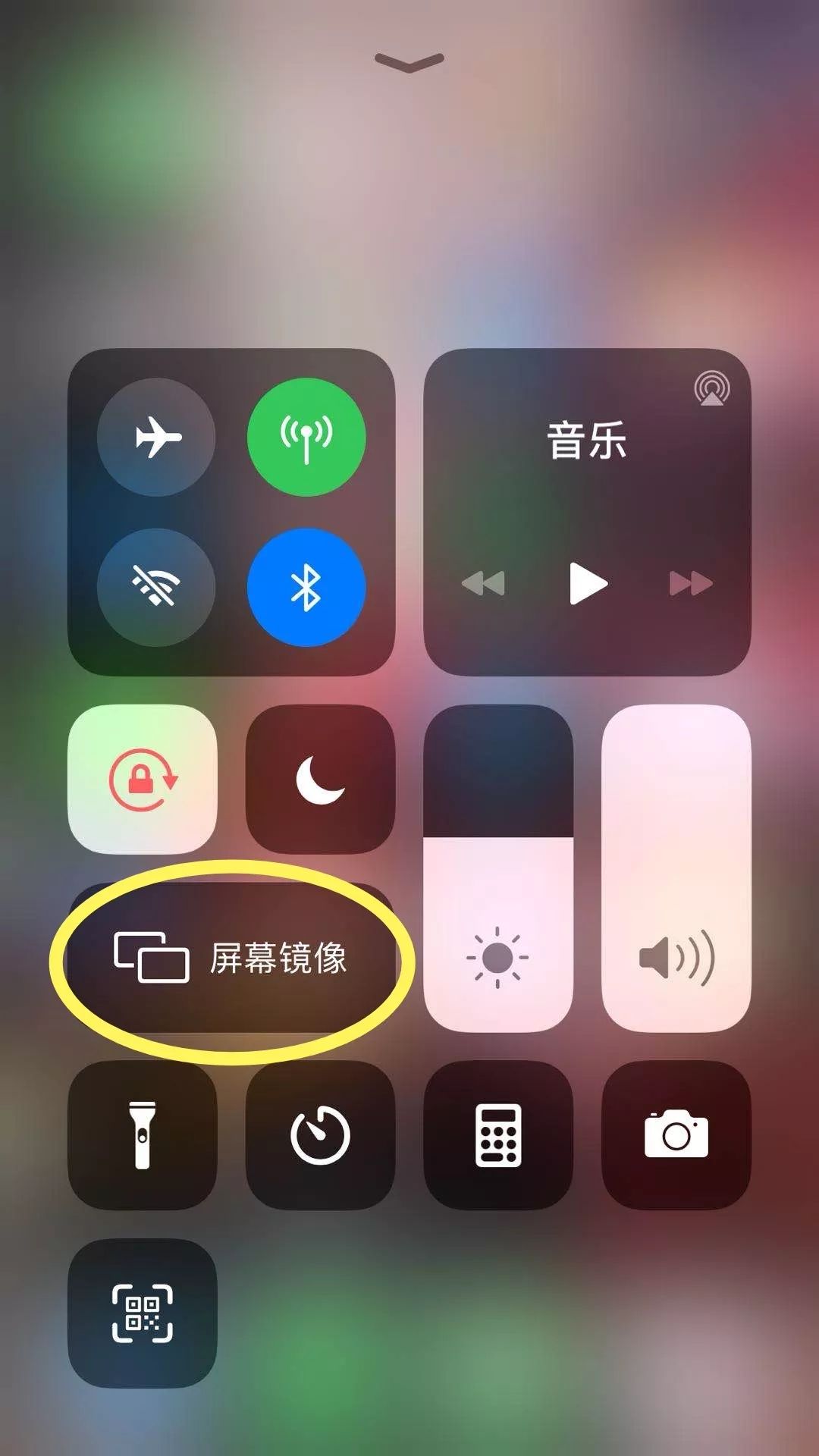 安卓怎么打开手机同屏 0cff68226fe94e86af403ef608f6633c.jpeg