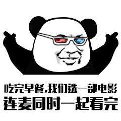0e303d0cc987437d8534ab9149fcc827.jpeg