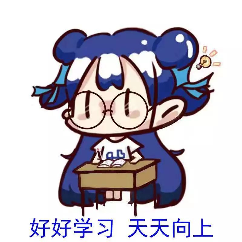 「权益君」小君表情包新鲜出炉 病毒统统退散