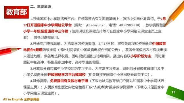 怎么参加线下公益 137aae24b31e4209ba2098b3106ff413.jpeg