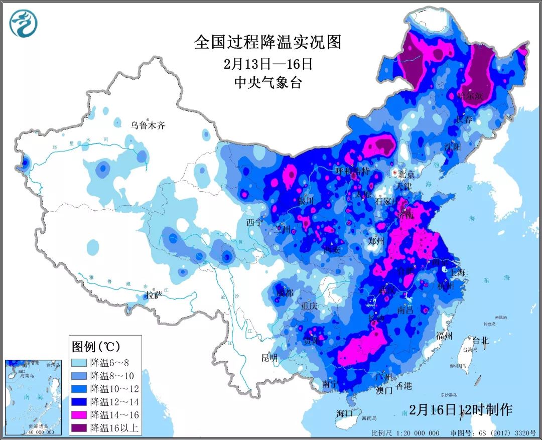 2020年首个寒潮天气过程回顾