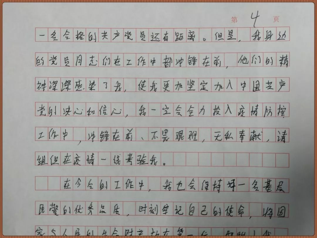 冲锋冲锋简谱_战士冲锋图片(3)