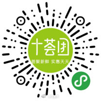 武汉线上买菜送菜app有哪些?武汉居民线上买菜最新最全攻略来了[1](图10)