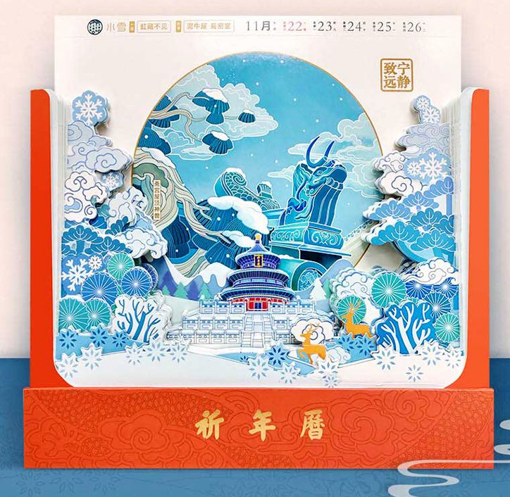 颇有耳目一新之感:在2019年中秋节,颐和园特意请出《中国日报》的网