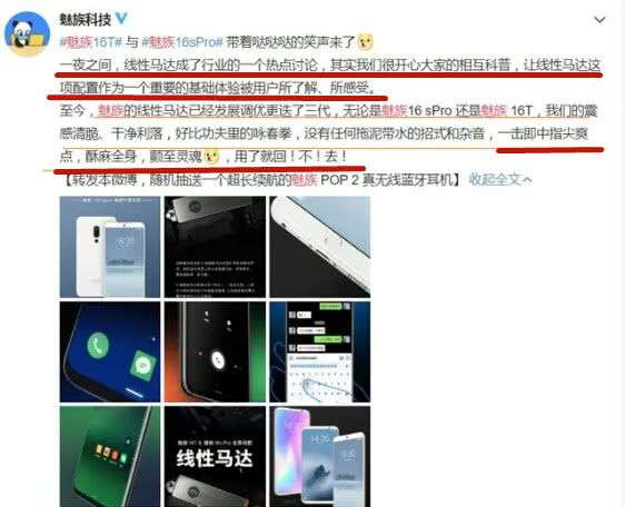 最不愿看到的一幕！国产手机开始站队，华为、