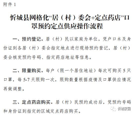 忻城县县城有多少人口