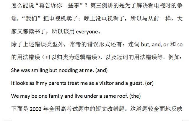 回答问题英文歌 21ea05dd74ad47cd9c64efa7ba56008d.jpeg