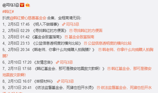 是非曲直什么意思 225a9dc7d3604c03b34d4f26af5d02c8.png