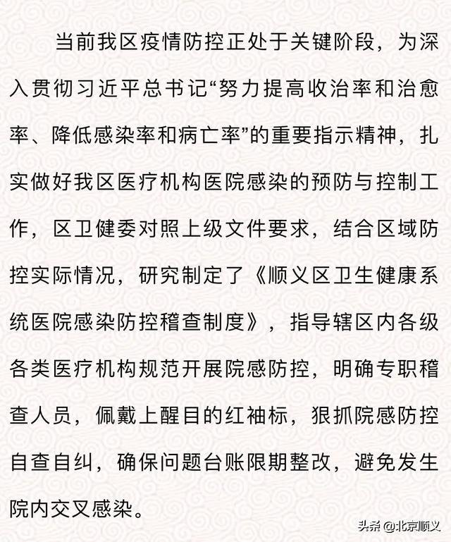 简谱红袖_红袖标(3)