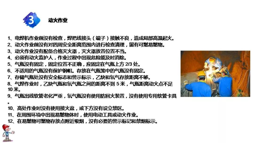 工地复工疫情防护全套资料!视频、应急预案、知识手册、安全培训、台账……