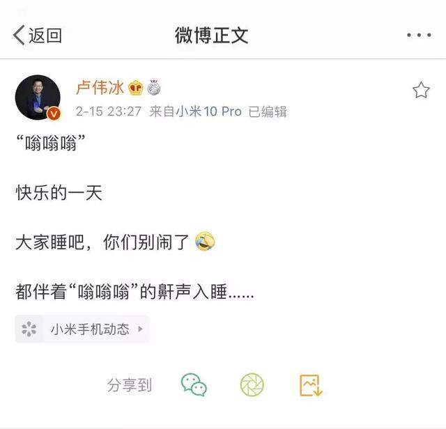 嗡嗡嗡简谱_嗡吧吧简谱