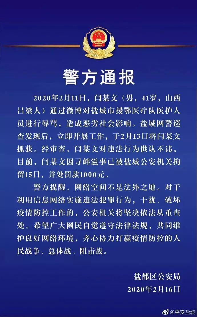 吐人口水犯法吗_吼图片大全 吼素材免费下载 千库网png 第2页