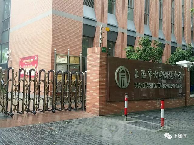 上海十大国际贵族学校_上海私立学校_上海排名最好的国际学校