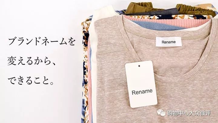 为了解决服装品牌的库存 这家日本公司选择抹