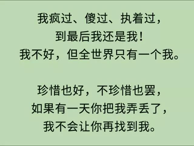 什么面三刀成语_成语故事图片(2)