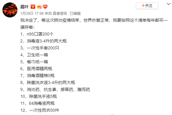 怎么能快速戒掉网赌 2d59d358b0224cd2b801df16dda21c5b.png