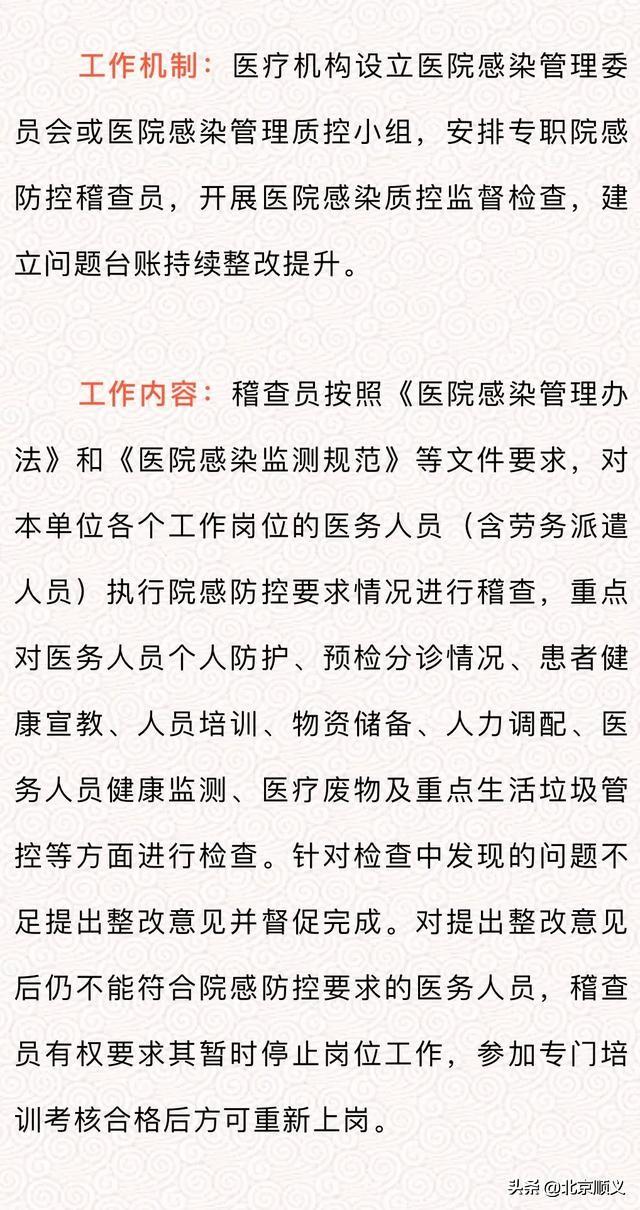 简谱红袖_红袖标(3)