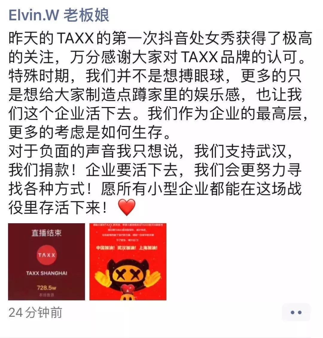 什么云声成语_成语故事手抄报