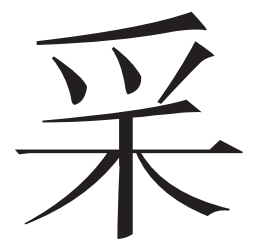 澶读音字形相似的字 30bb0029724d4a98b17806d88a33cc87.png