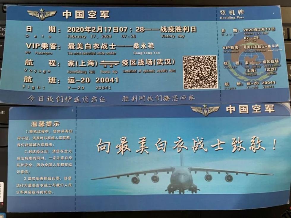 每一位乘客都是VIP！