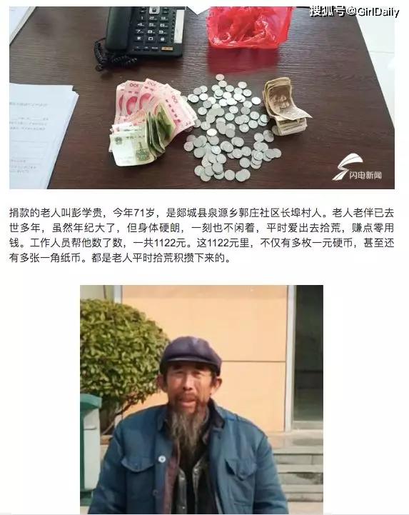 哪个艺人口罩诈骗_戴口罩的卡通图片