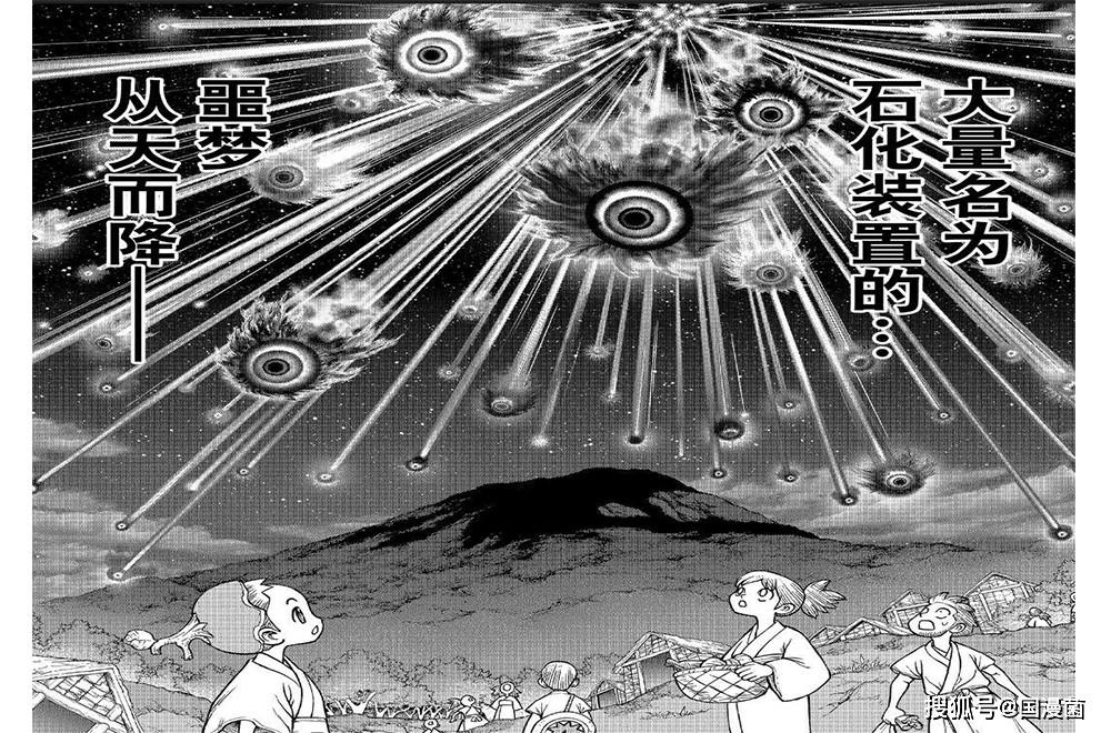 新石紀139話：石化裝置來自外太空，whyman躲在月球，千空將發明火箭 科技 第5張