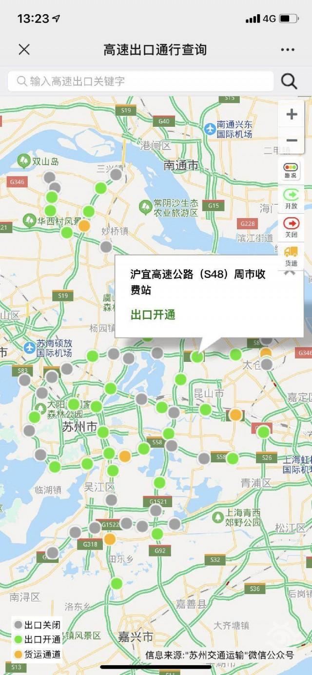 复工人口_复工复产图片