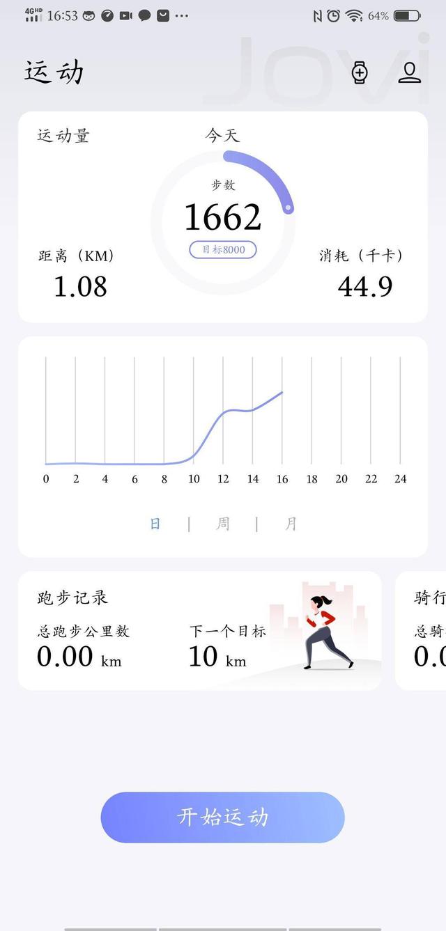 vivo X30 Pro身上藏彩蛋,这些智慧功能你知道几个?