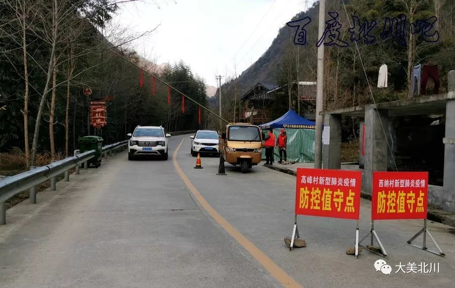 永录乡人口_人口普查(2)