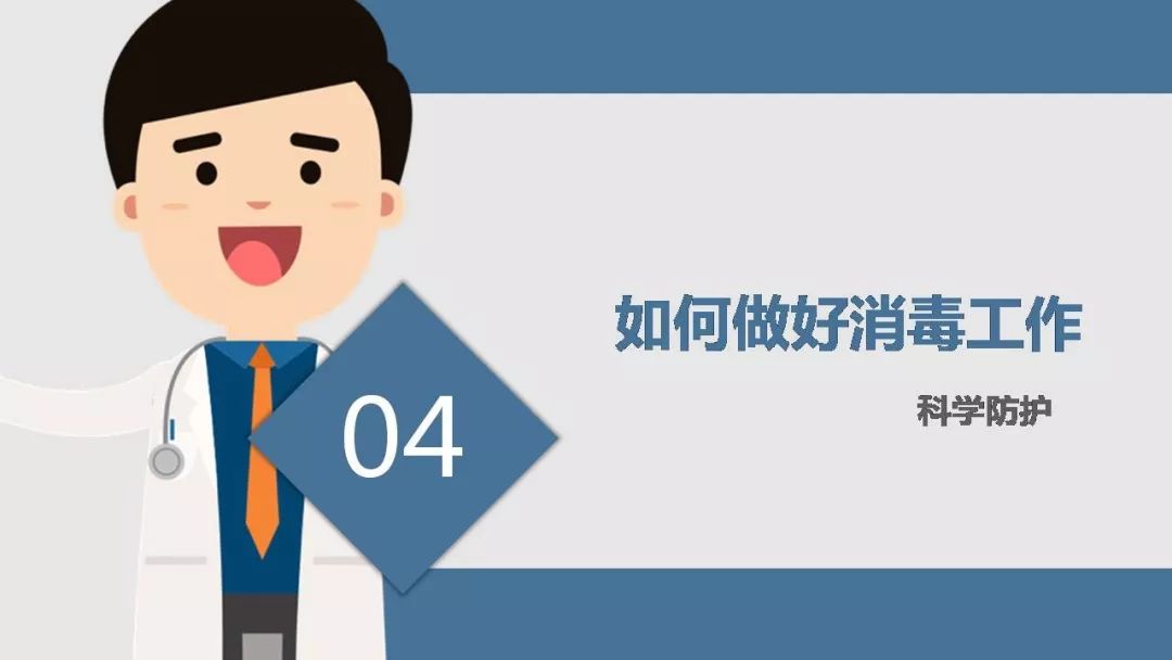工地复工疫情防护全套资料!视频、应急预案、知识手册、安全培训、台账……