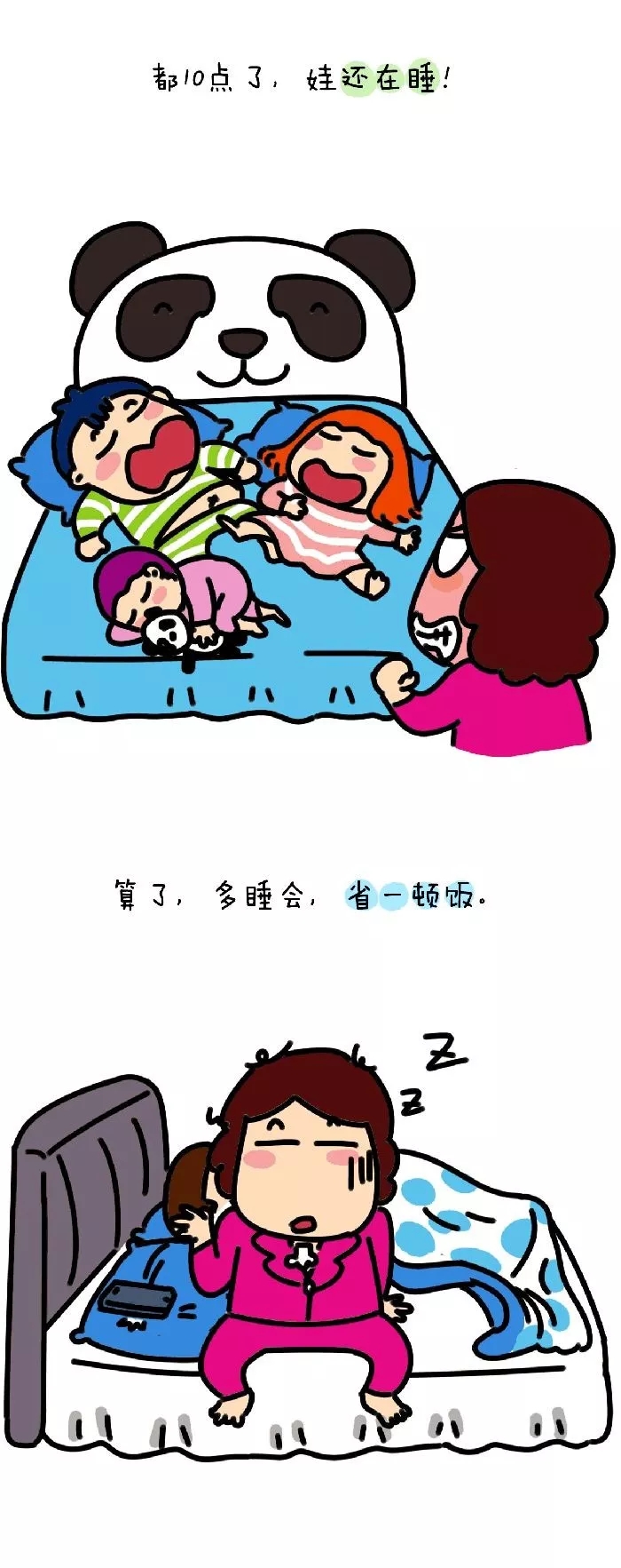 希望疫情早日结束,让我早日送神兽上学.