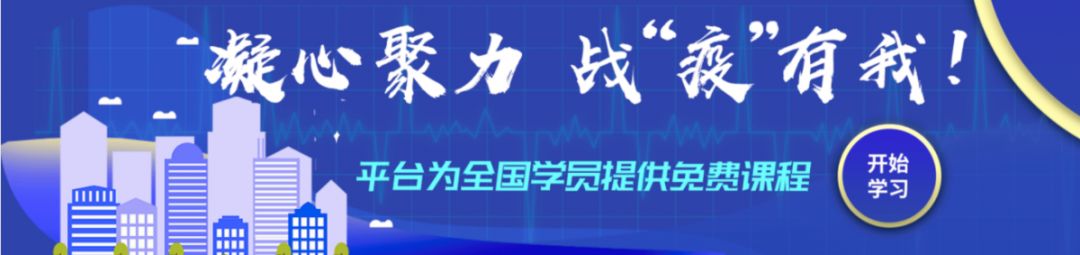 住建部推出线上免费职业培训,2月15日正式上线