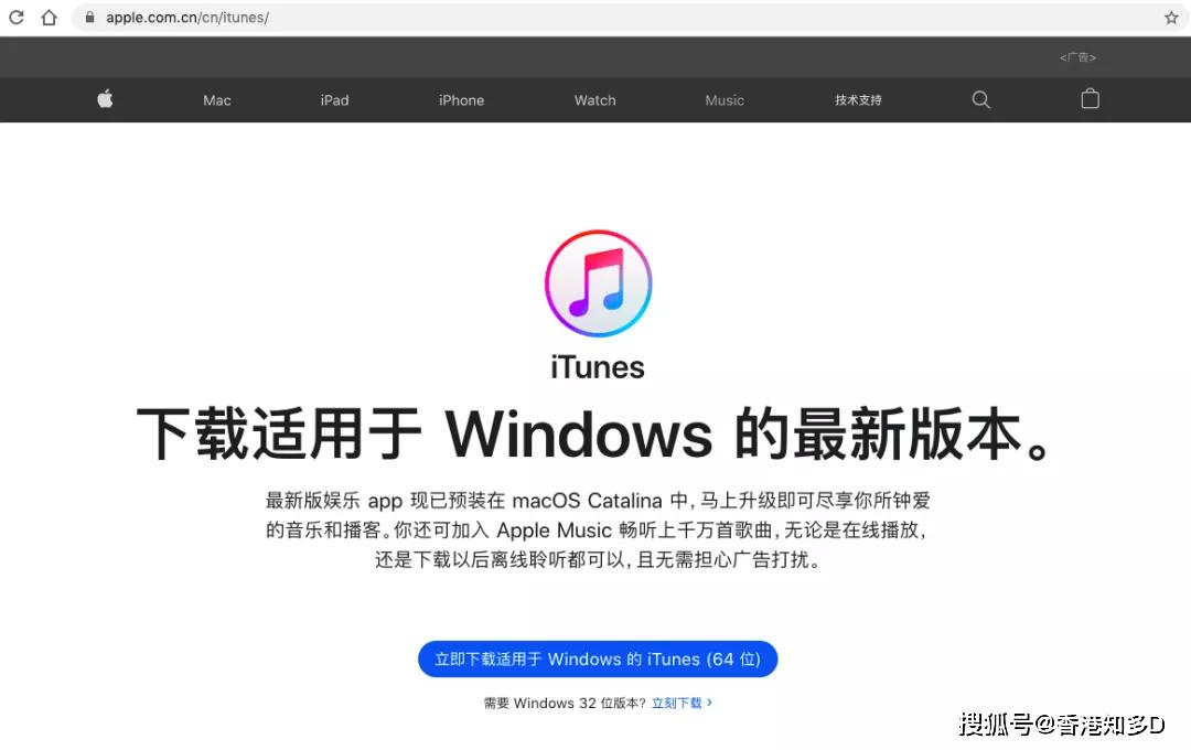 的设备|建议收藏 | iPhone 输错锁屏密码，被停用怎么办？