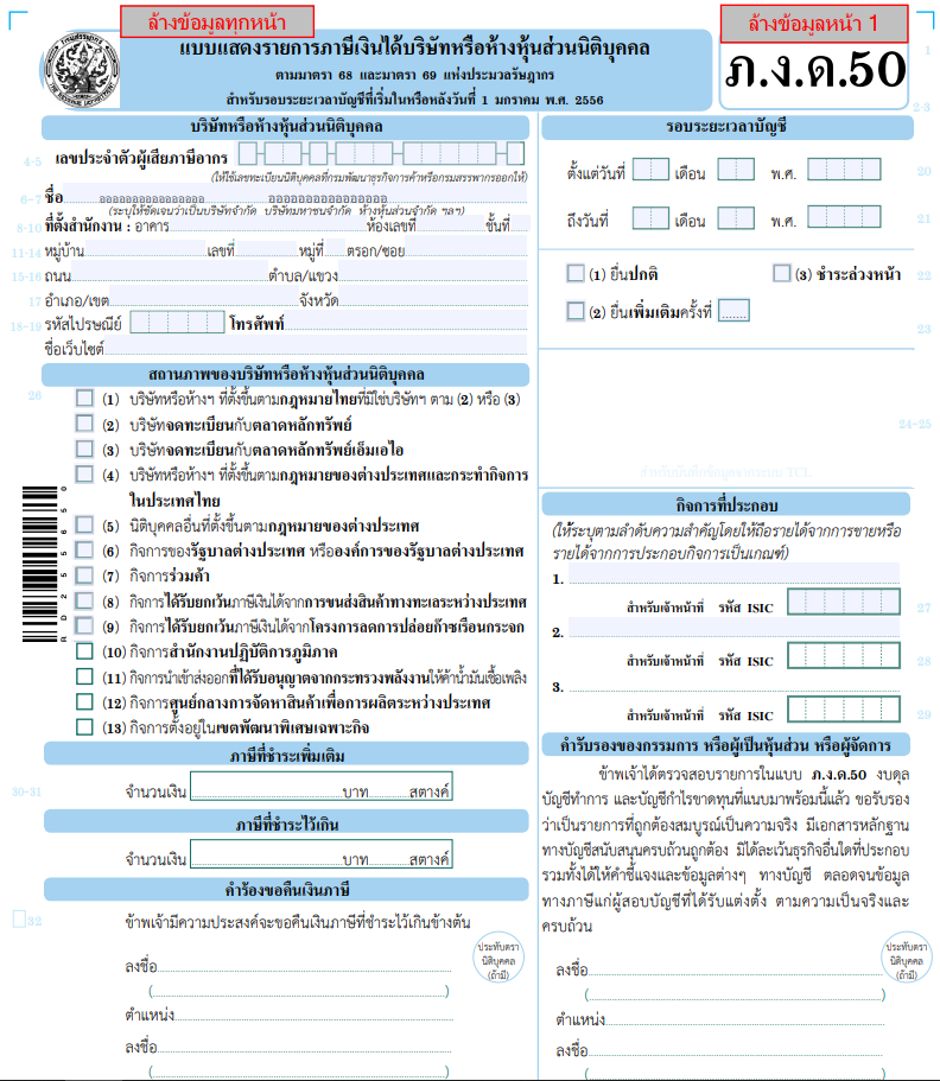 【投资泰国】泰国商务签办理，我来了