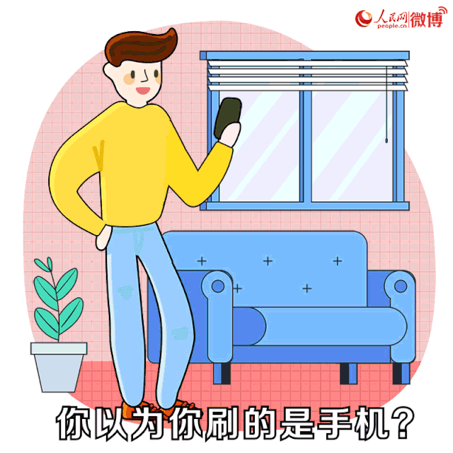 动漫 卡通 漫画 设计 矢量 矢量图 素材 头像 640_640 gif 动态