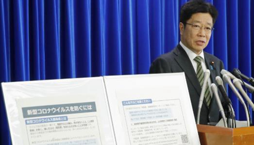 日本政府要求国民“发烧别上班”，天皇生日民众朝贺活动已取消