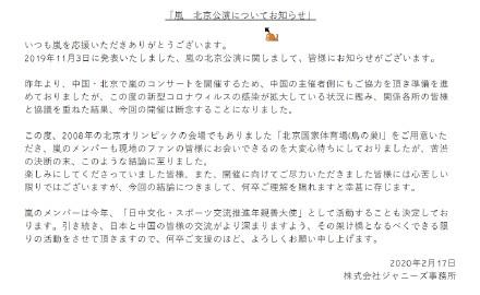 二宫和也简谱_二宫和也哭泣图片(3)