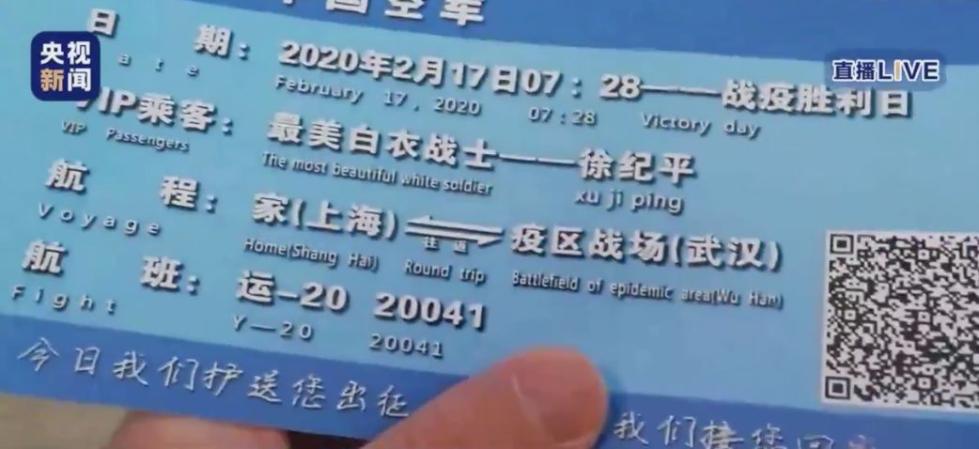 每一位乘客都是VIP！