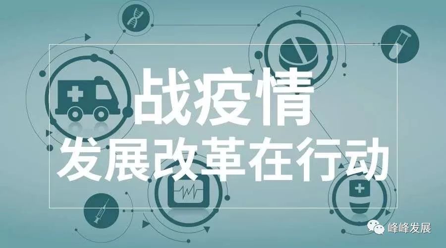 发改局是做什么工作 44dedb06803e42f4a2aab55d1b41b5ba.jpeg