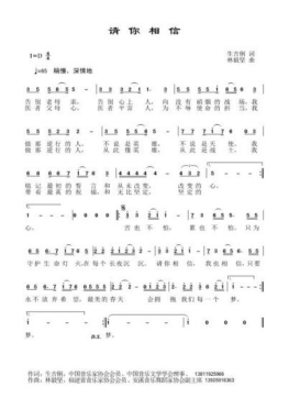 公虾米歌曲简谱_公虾米简谱歌谱