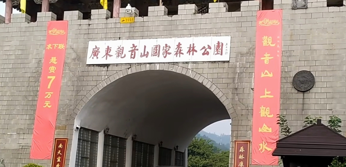 观音猜一成语_一图一成语猜答案大全(3)