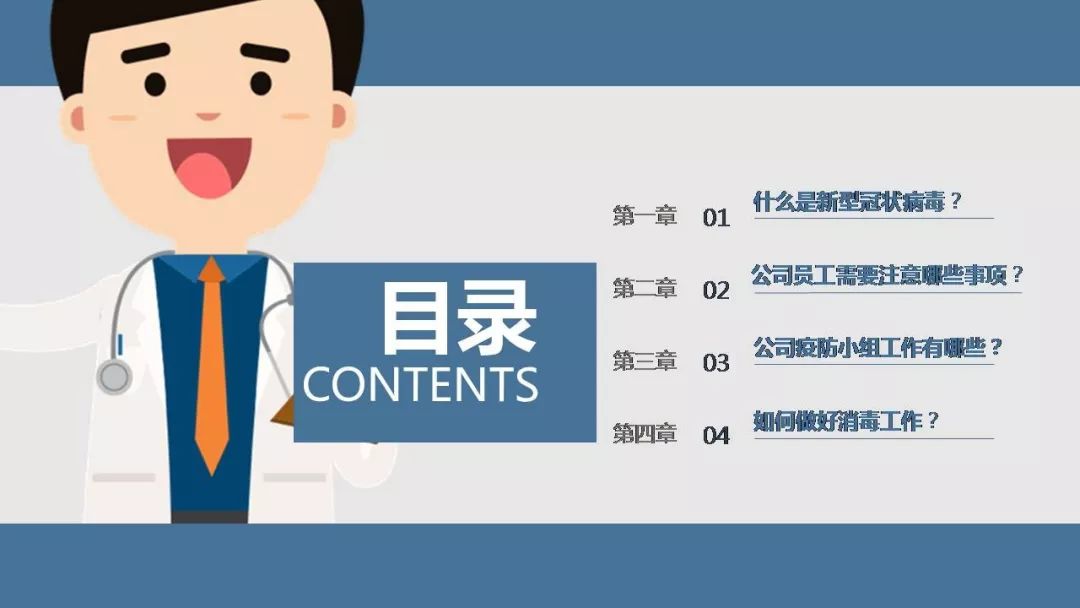 工地复工疫情防护全套资料!视频、应急预案、知识手册、安全培训、台账……
