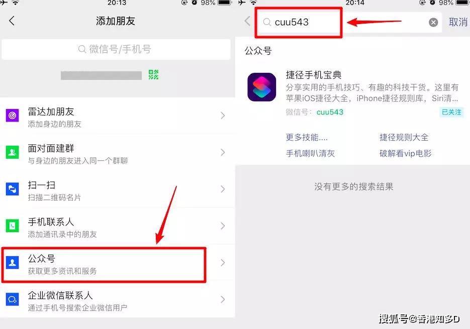 的设备|建议收藏 | iPhone 输错锁屏密码，被停用怎么办？