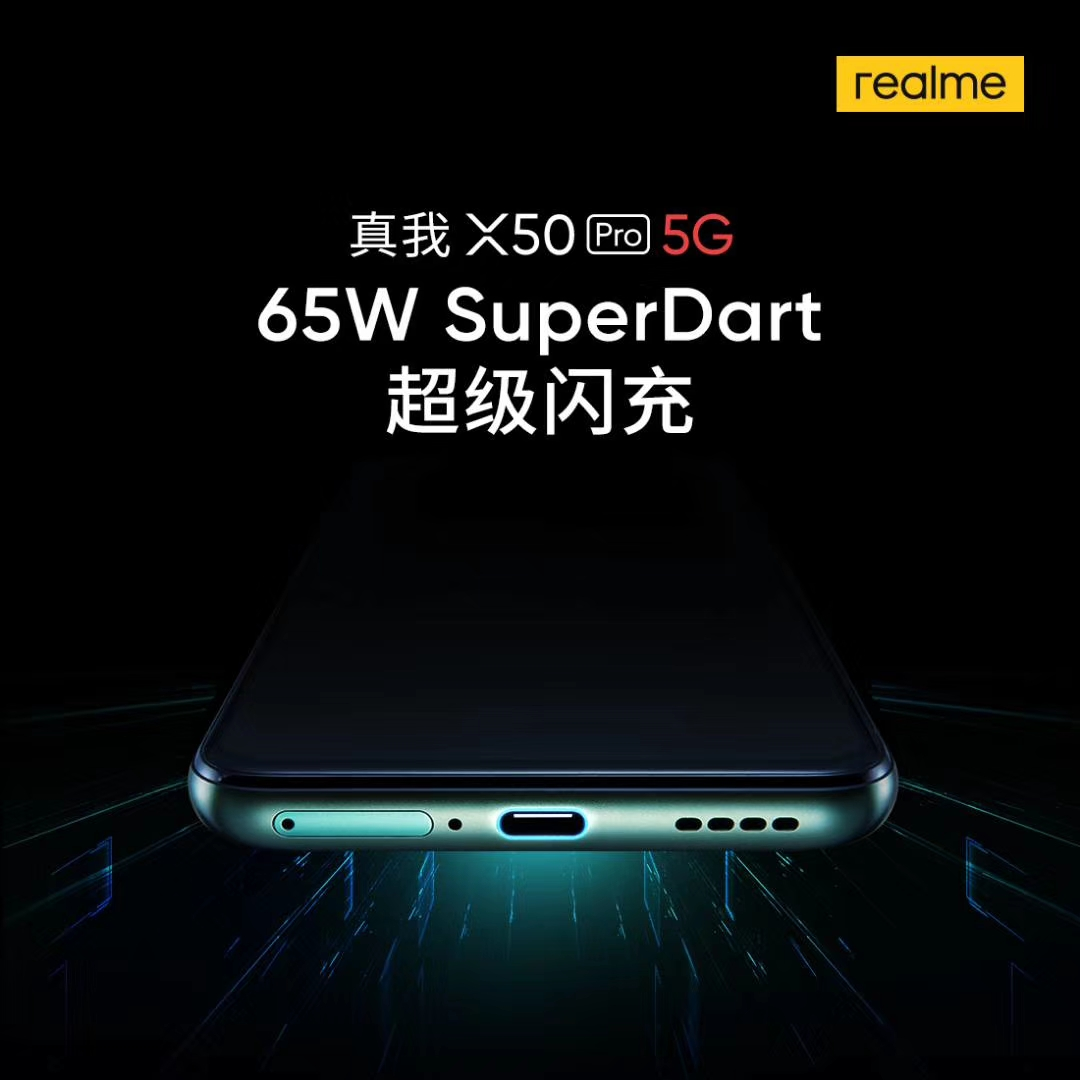 realme核心配置曝光，网友：这是奔着小米10 Pro去的？