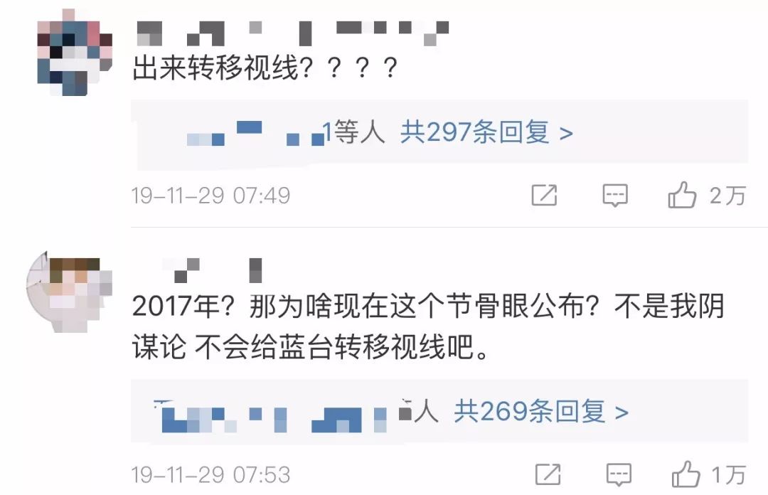 张亮离婚不分居？与妻子寇静同回别墅，为浙江