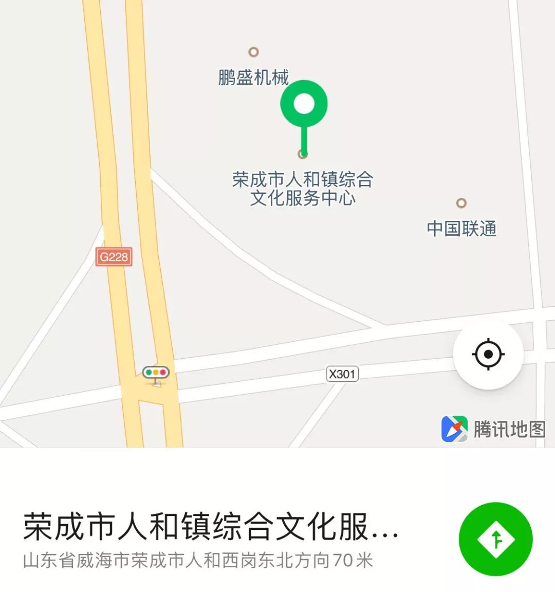 荣成市人和镇GDP_荣成市人和镇靖海