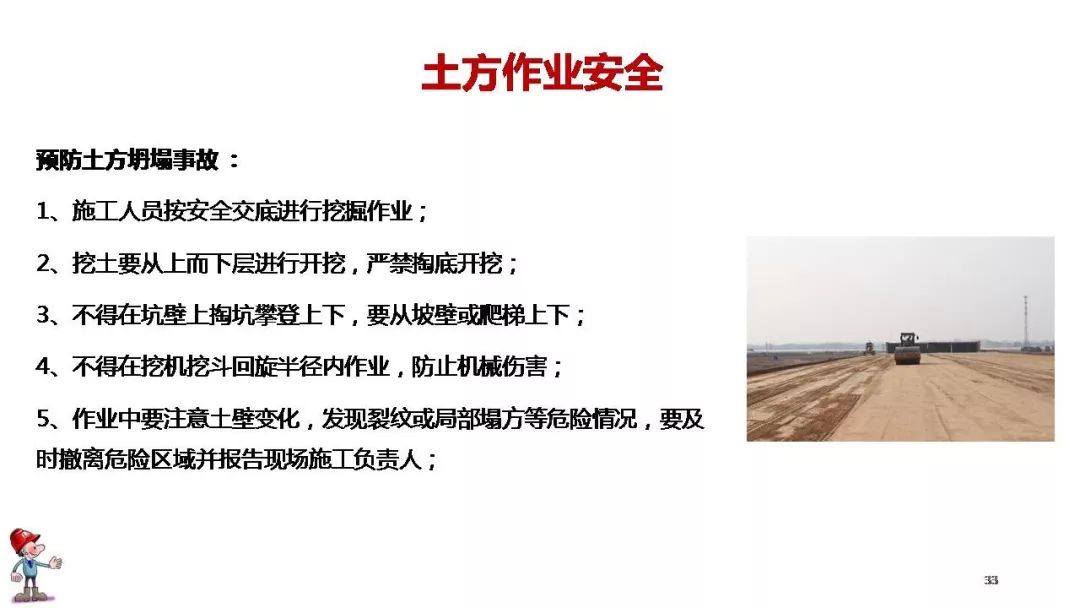 工地复工疫情防护全套资料!视频、应急预案、知识手册、安全培训、台账……