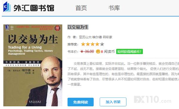 如何成为一个精神病医生 529b34c7fa414cc9a25d5136d4e41347.jpeg